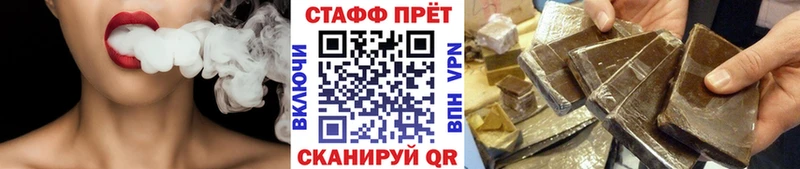 Купить закладку Дыгулыбгей Амфетамин Меф КОКАИН ГАШ Конопля