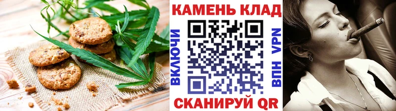 закладки  Дыгулыбгей  Еда ТГК конопля 