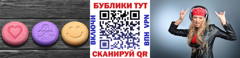 Ecstasy Cube  купить наркоту  Дыгулыбгей 