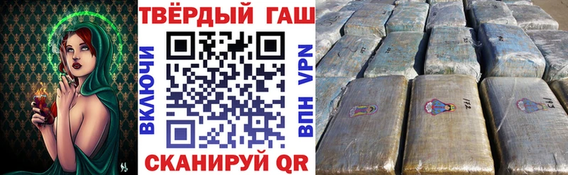 ГАШИШ Premium Дыгулыбгей