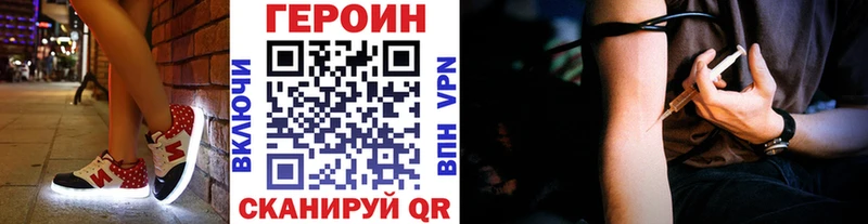 Героин Афган купить наркотик Дыгулыбгей