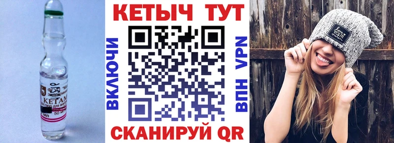 как найти наркотики  Дыгулыбгей  Кетамин ketamine 