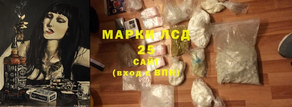 альфа пвп VHQ Алексеевка