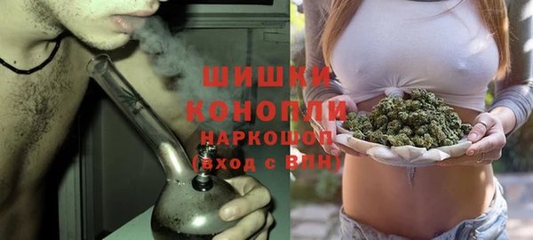 марихуана Заволжье