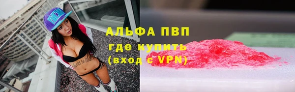 альфа пвп VHQ Алексеевка