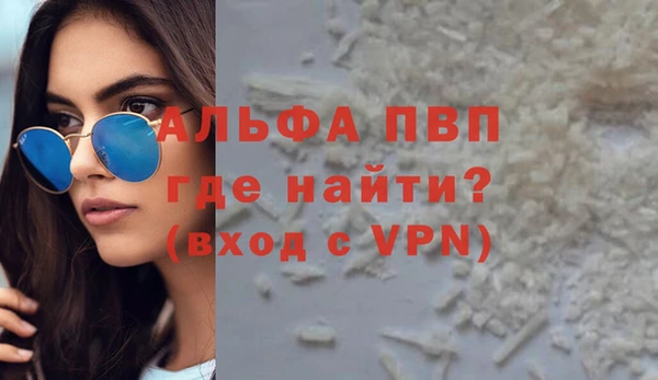 прущие крисы Навашино