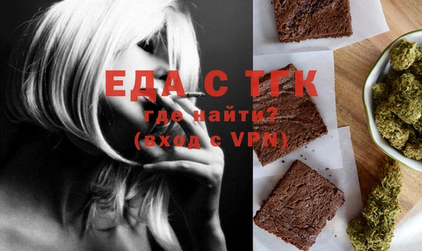 кокаин премиум Ельня
