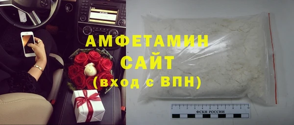 альфа пвп VHQ Алексеевка