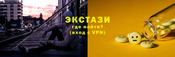 марки lsd Надым