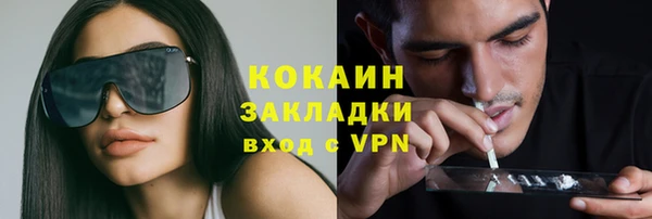 кокаин колумбия Заволжск
