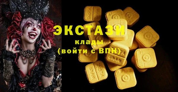 соль курить ск Алзамай