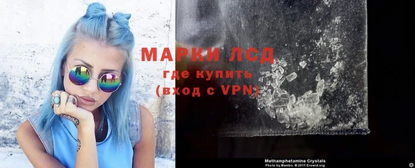 альфа пвп VHQ Алексеевка