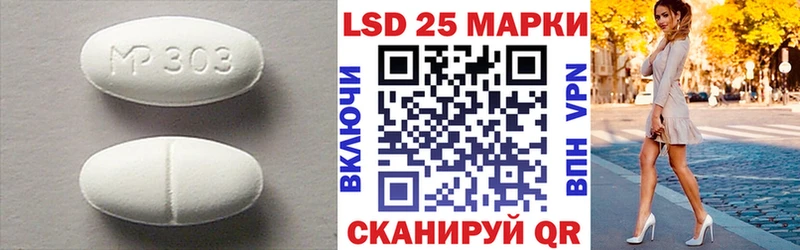 LSD-25 экстази кислота  даркнет сайт  МЕГА ссылки  Дыгулыбгей 