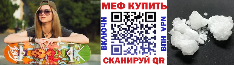 Мефедрон 4 MMC  кракен ссылки  Дыгулыбгей  купить закладку 