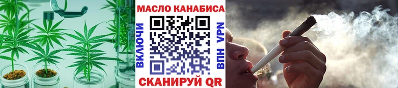 ТГК жижа  Дыгулыбгей 